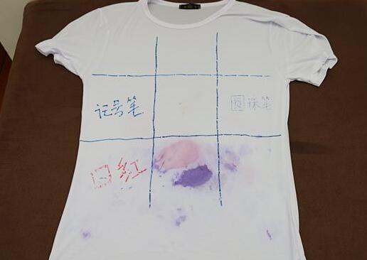 北京(jing)傢政(zheng)公司衣服筆汚(wu)漬.jpg
